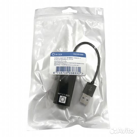 Кабель-адаптер 5bites UA2-45-02BK USB2.0 - RJ45 1