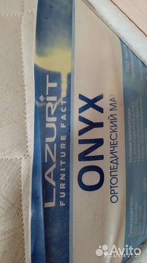 Кровать чердак Лазурит