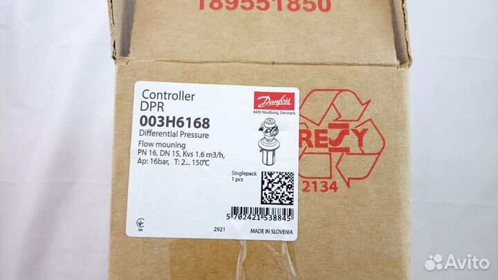 003H6168 Danfoss Регулятор перепада давлений DPR