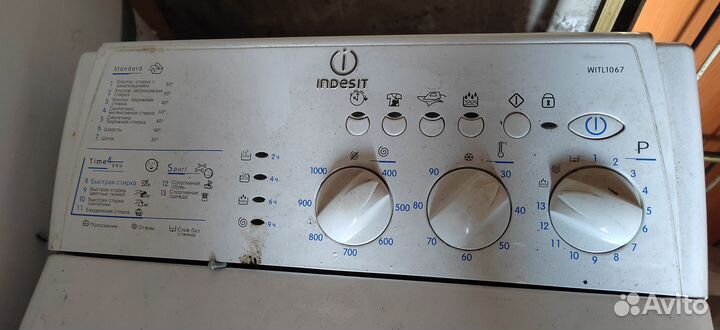 Стиральная машина автомат