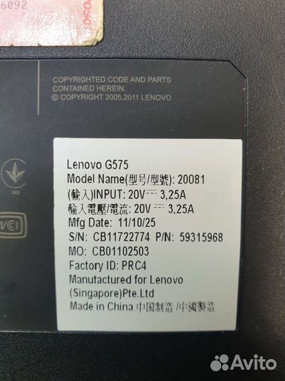 Материнская плата для ноутбука lenovo G575