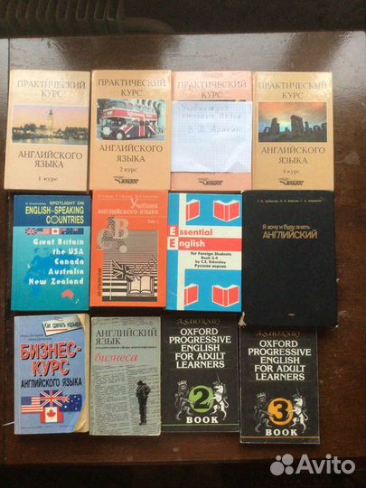 Учебники английского языка