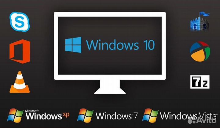 Компьютерный Мастер. Установка Windows. Выезд