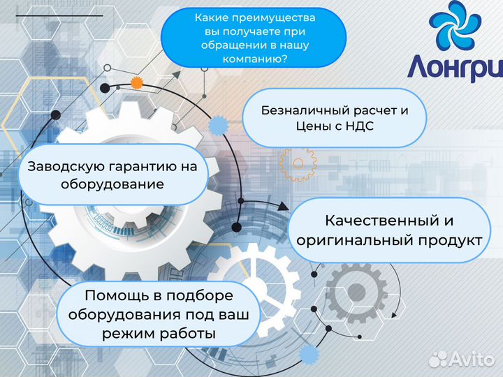 Электродвигатель RA355MLD4 500кВт 3000об/мин