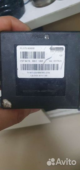 Корпус от блока подогрева сидений на приору 2