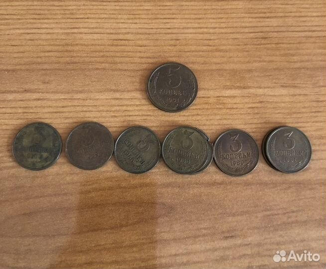 Монеты СССР 3 копейки