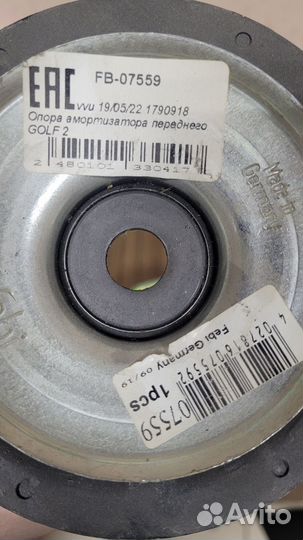 Опора переднего амортизатора golf / jetta 2
