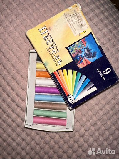 Пастель сухая художественная