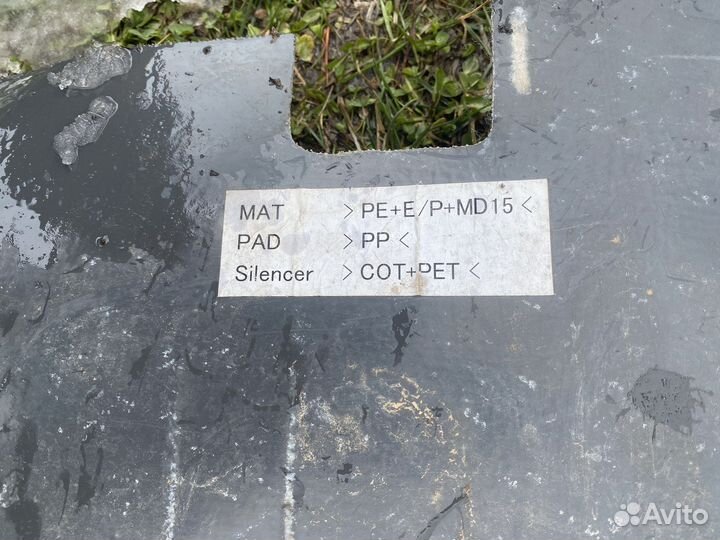 Резиновый Ковер пола hilux toyota