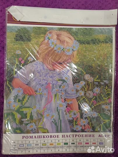 Схемы для вышивки бисером