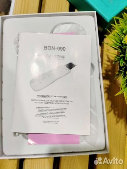 Ультразвуковой прибор для ухода за кожей лица