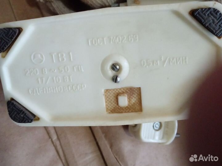 Вентилятор настольный СССР