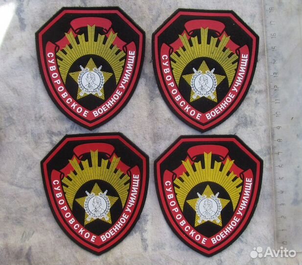 Шеврон нашивка го гражданская оборона СССР