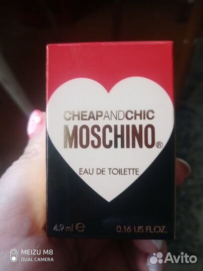 Духи одним лотом