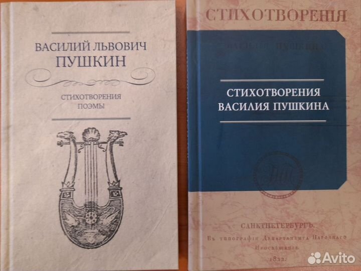 Домашняя библиотека о разном