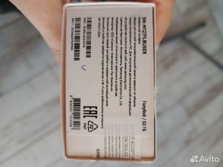 Samsung Galaxy M12, 4/32 ГБ