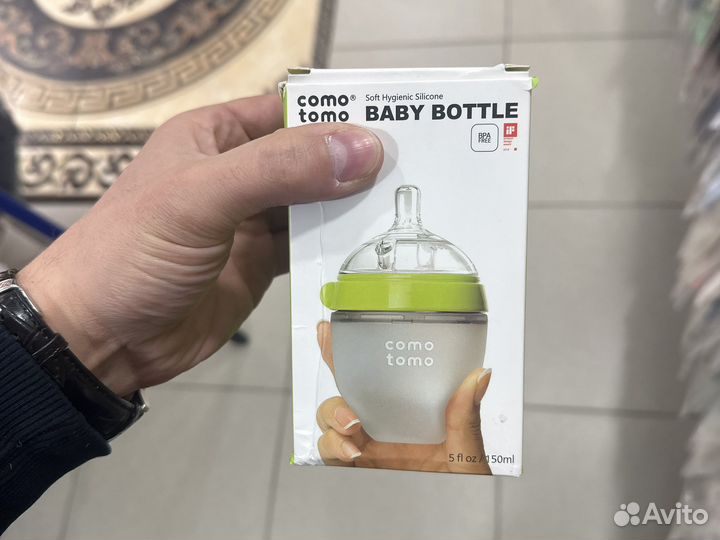 Бутылка como tomo