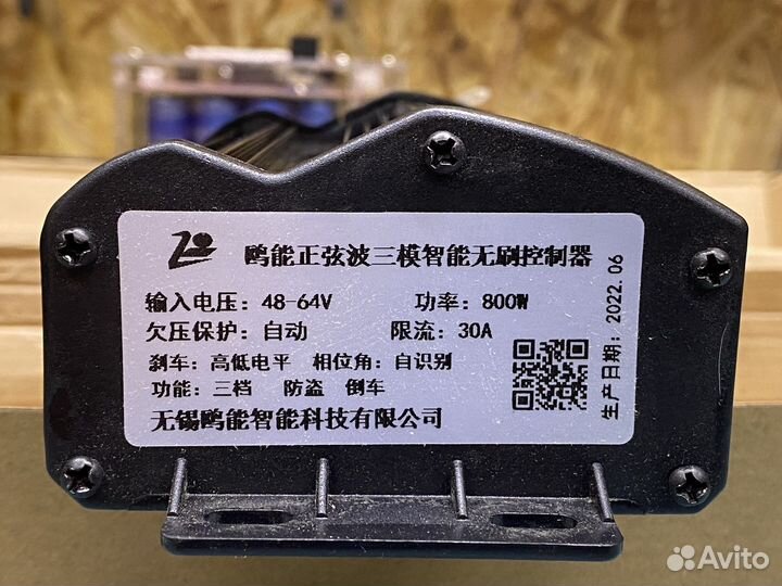 Контроллер