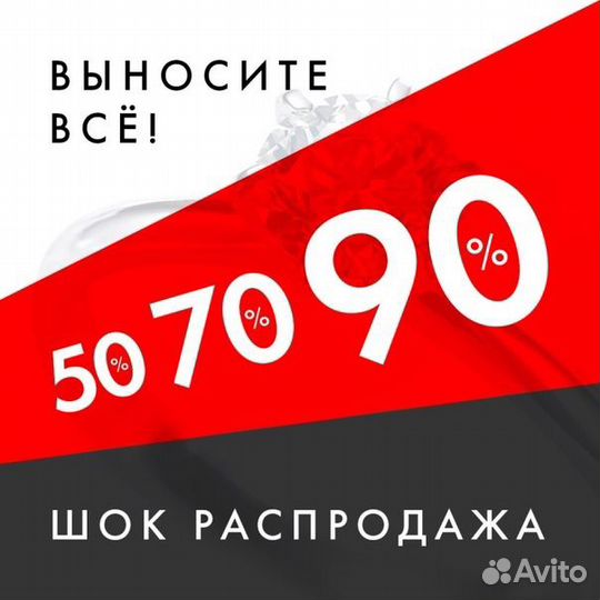 Наушники