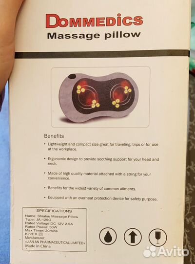Массажная подушка Dommedics 129G