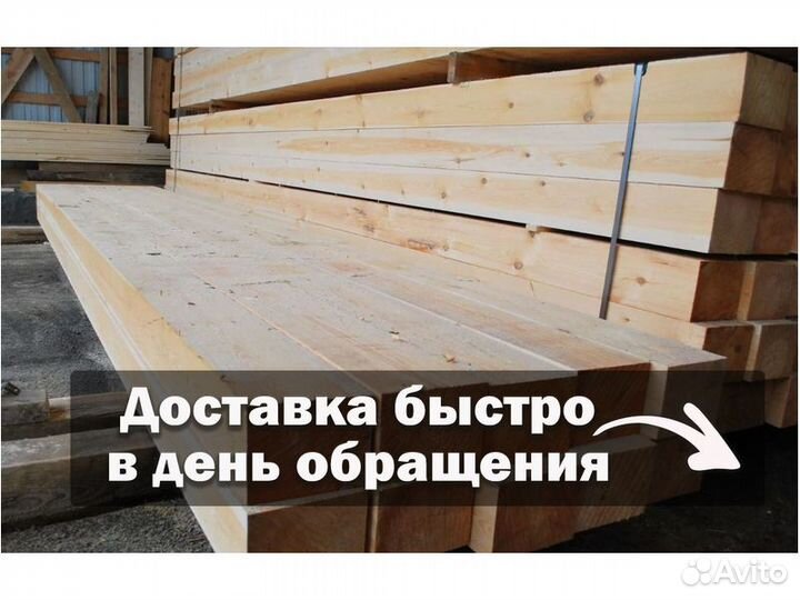 Брус обрезной 100*100*3000