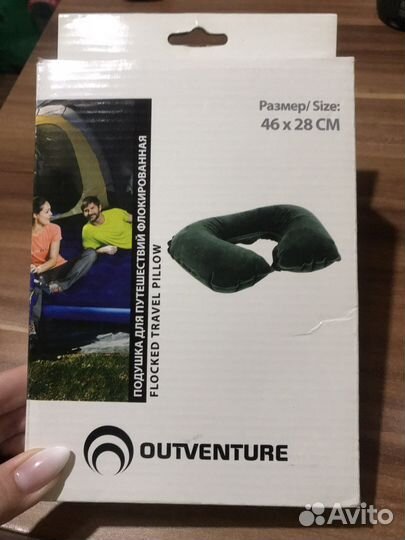 Подушка для шеи надувная