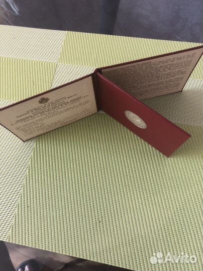 Монета юбилейная. Сан Марино