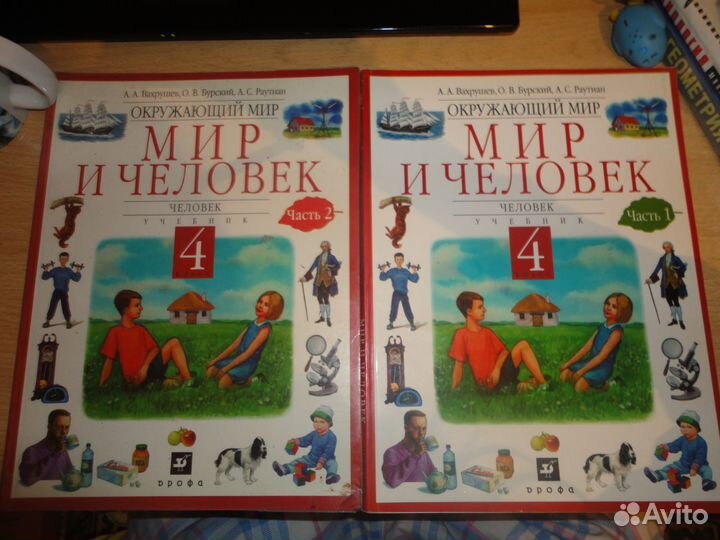 Разные учебники, решебники, тетради