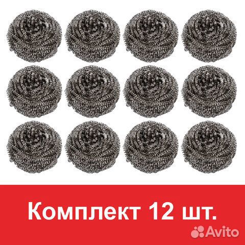 Губки мочалки посуды металлические laima, комплект