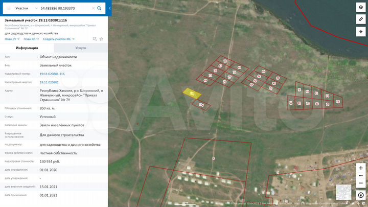 Участок 34 сот. (СНТ, ДНП)