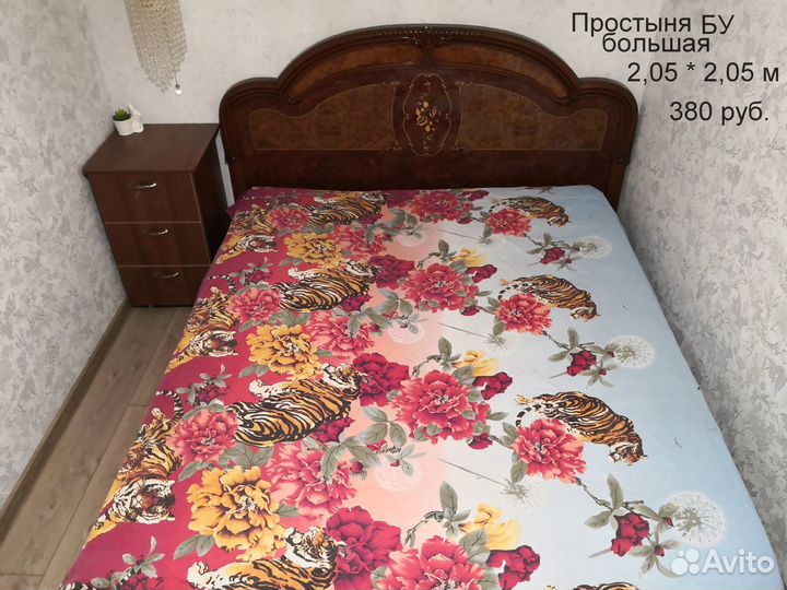 Пододеяльники Простыни