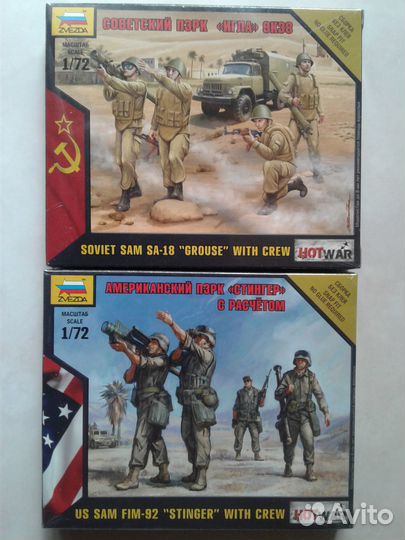 Сборные модели военной техники и солдат