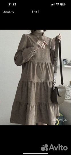 Джинсы, платье, бандаж для беременных