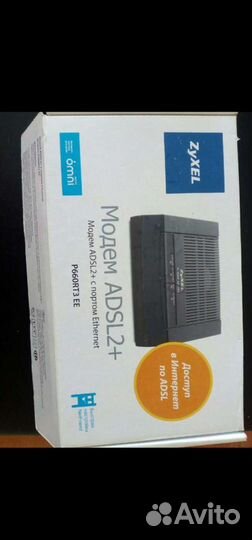 Модемы и роутеры