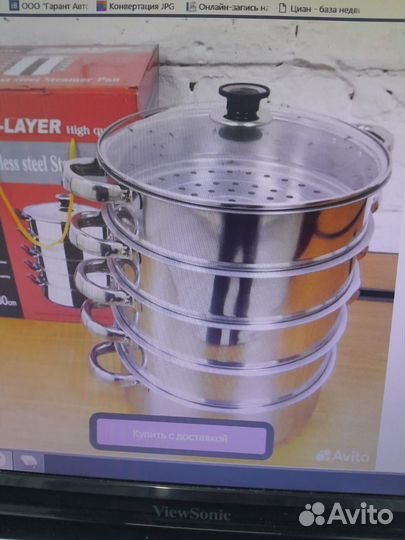 Мантоварка