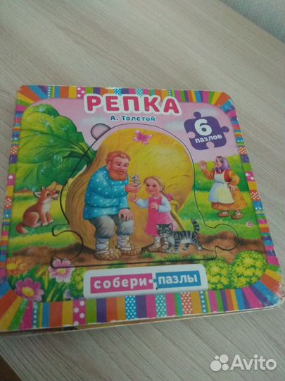 Развивающие игрушки, досочки Сегена, пазлы