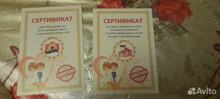 Мелочи для свадьбы