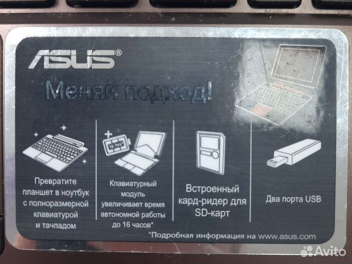 Планшет asus transformer