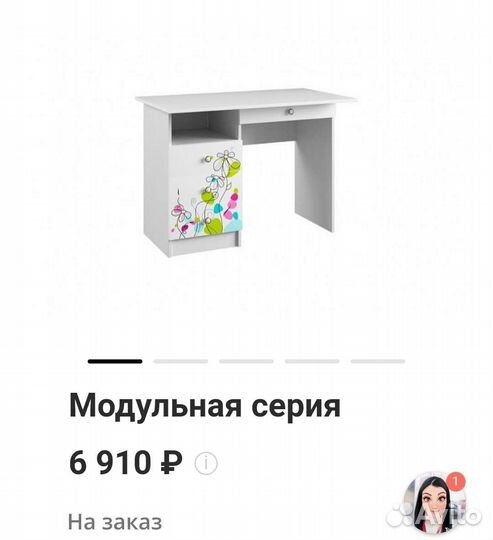 Детская мебель для девочки