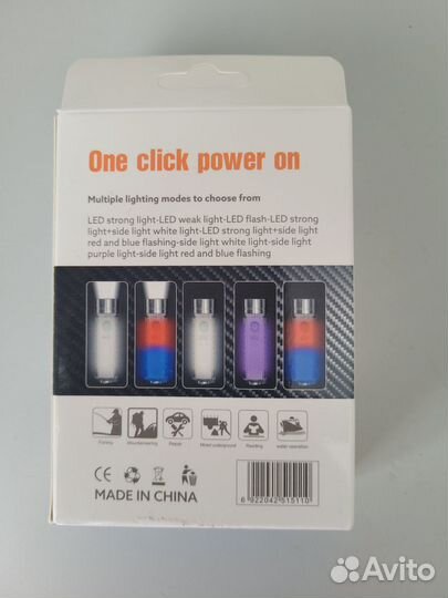 Фонарик светодиодный аккумуляторный