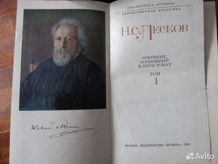 Художественные книги