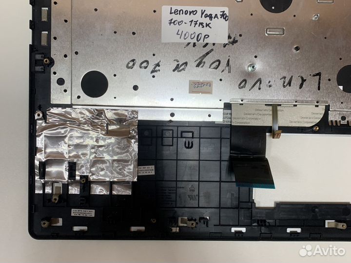 Топкейс для ноутбука lenovo 700-17ISK