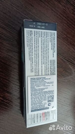 Продам линзы на +1,75