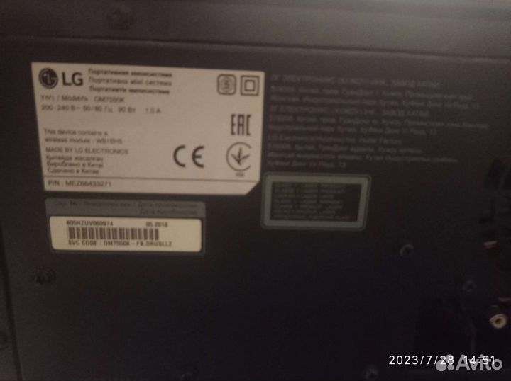 Заголовок:Портативная минисистема LG xboom OM7550