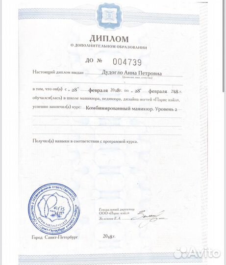 Маникюр гель лак, наращивание