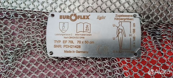 Кольчужный фартук