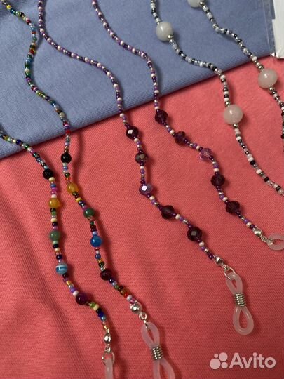 Цепочка для очков (держатель)