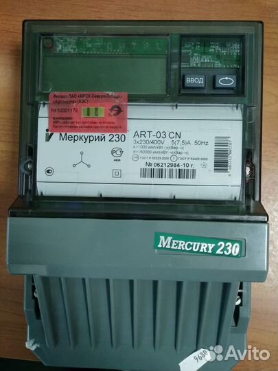 Электросчетчик Меркурий 230 ART-03 CN