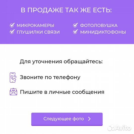 Мини диктофон EaglePro DU850Z (500 часов записи)