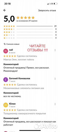 Батарейки аа